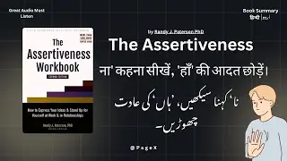 The Psychology of Saying NO: 'Haan' kehna band karein aur Respect payein! | Hindi/Urdu