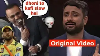 Sehwag roast rayedu and dhoni RR vs GT match ipl2025
