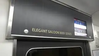 Keihan 8000 Series 