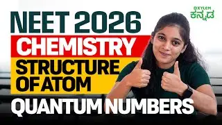 NEET 2026 Chemistry : Structure of Atom - Quantum Numbers | Xylem Kannada NEET