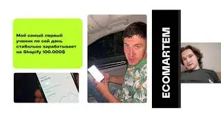 Прямая трансляция пользователя Чувак Какой то