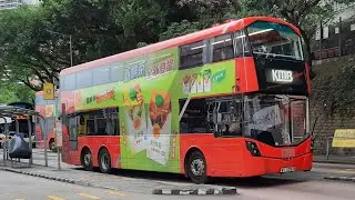 KMB 101 觀塘裕民坊-堅尼地城[全程]