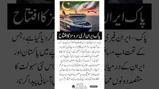 pak Iran free servic 4 Motivational Quotes That Will Stay With You for Life  #Motivation#LifeLessons