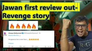 Jawan Movie Review  , Jawan Review , Jawan review | SRK | ATLEE