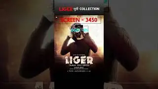 Liger movie collection|| #shortsfeed,#shorts ,#liger