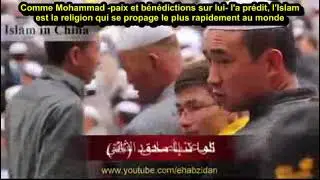 Hadith authentique et Proph&eacute;ties r&eacute;alis&eacute;es Sob7an Allah