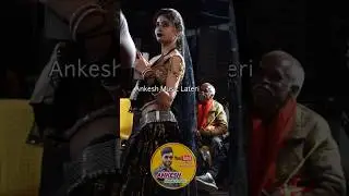 तेरे इश्क का मुझे हुआ ये असर है। #देशी_राई_नाच #short_video 🥰❤️❤️💕