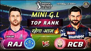 RR vs RCB Dream11 Team| rr vs rcb dream11 team prediction| RR vs RCB IPL match prediction|rrvsrcb
