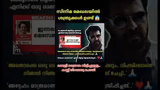 #Empuraan​ #PrithvirajSukumaran​ #MallikaSukumaran​#MajorRavi​#Mammootty​ #CinemaControversy​ #fyp