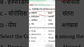 Haryana pcs Hcs 2023 best mock test series  HPSC practice set #shorts #hcstestseries #hcs2023 #hcs