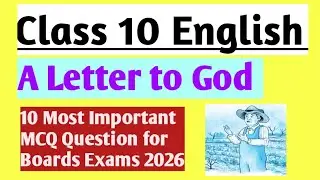 A Letter to God MCQ Questions | Class 10 English | Board Exam 2026