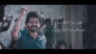 #snehithudu movie Whatsapp status video #Vijay dalapathi