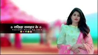 #video || नजर न लगे रूप के तेहरा ||  #khesarilalyadav #trendings #whtasappstatus #total bo #2025song