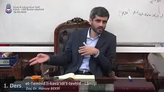 نسبية الحقيقة  -  د. حمزة البكري