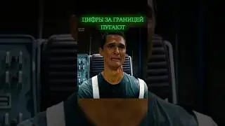 За границей цифры ещё хуже