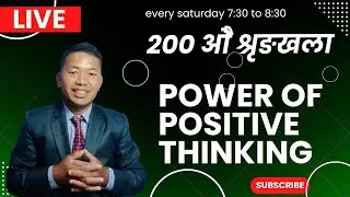 Okil Magar Motivation Nepal  is live सकारात्मक सन्देशको अभियानमा आज पनि जोडी प्रयास गर्नुहोला।