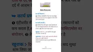 Buta Proxyvon Capsule | Uses, Side Effects | Buta Proxyvon Capsule Use in Hindi | Buta Proxyvon |