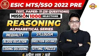 ESIC MTS/SSO 2022 PRE REASONING | Reasoning for ESIC SSO | REASONING Test Paper 11 By Sandeep Sir
