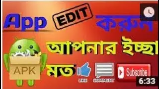 android apps editor /Hack any android apps  in windows 7/8/10
