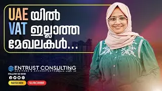 20245 UAE VAT Explained Standard, Zero, & Exempt Supplies Guide | Rasiya PK | Entrust Consulting