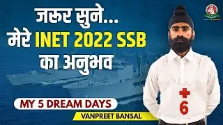 5 Days SSB Interview Experience by INET 2022 Recommended Candidate | Centurion Defence Academy