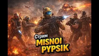 #GAMES /// STREAM