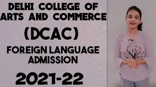 DELHI COLLEGE OF ARTS AND COMMERCE FOREIGN LANGUAGE ADMISSION 2021-2022| Delhi University|