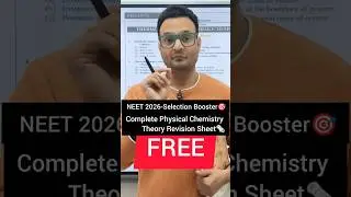 FREE - theory revision sheet, Physical Chemistry#neet2026 #sankalpneetvedantu #neetpreparation
