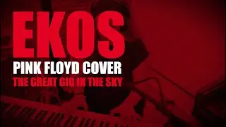 EKOS     Pink Floyd cover  THE GREAT GIG IN THE SKY