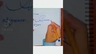 Abdullah name signature