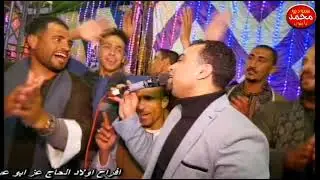 احمد عادل افراح اولاد الحج عز عبد الحميد اسيوط 3