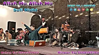 Allah hu Allah hu Allah hu.Sufi night.Rehan Taj9579301602Rizwan Taj 8668347361#madina#allah#live 