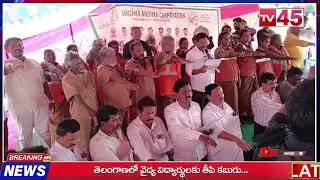 People should cooperate in making Singarayakonda free from vehicle pollution.// TV45