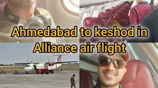 Ahmedabad to Keshod flight || #airport #ahmedabad #keshod #junagadh #vadodara #baroda #alliance
