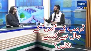 Now or Never: Raise your voice against this surrender by our&nbsp;agent&nbsp;rulers