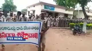 Rip TRS paripalana