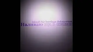 benim uaptigim it's called love lyrics #keşfet #ytdayibenionecikarnolur #lyrics #keşfetbeni&ouml;ne&ccedil;ıkar