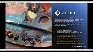 Короткая и понятная презентация компаний Safir International, Zeniq.
