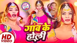 #Dehati Holi Geet 2026 #Holi Jukebox | #Nonstop Bhojpuri Song | #Bhojpuri Holi Songs | New Holi Song