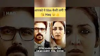 Haq movie 🍿🎥 Film कैसी लगी 🤔  #haq #movie #trending #shorts