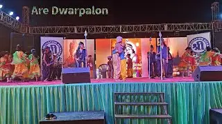 Are Dwarpalon  | Shri Education | BD4U Dance Academy