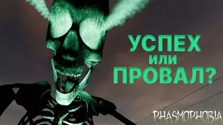 Nell's Diner | Обзор новой карты в phasmophobia