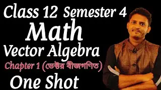 Class 12 Semester 4 Math Chapter 1 /Vector Algebra One Shot/Class 12 Math Sem4 VECTOR WBCHSE