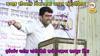 अब्दुल सत्तार तुमचा बाप आहे का ? शिवसेनेवर खालची टिका , हर्षवर्धन जाधवांची हिच ती विवादित सभा