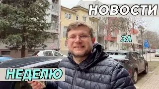 Новости Сербии: из каких стран едут? Где сокращают рабочие места? Есть ли дешевое жилье в Белграде?