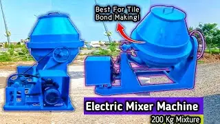Electric Mixer Machine - Tile Bond Mixer 200KG #concretemixer #tilebondmixer #mixturemachine