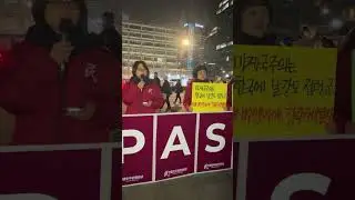 0103 미대사관앞 민중민주당 긴급정당연설회 #viva #maduro #venezuela
