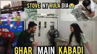 KABADI🧎‍♂️GHAR M HI HO RAHI H|STOVE NY KAL SE DIMAG HILAYA HVA H🙆‍♀️|HUSBAND NY ITNI MEHNAT KAR LI💞
