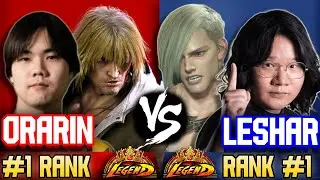 SF6 ▰ ORARIN (#1 Rank KEN) vs LESHAR (#1 Rank ED) ▰ Street Fighter 6 Replays