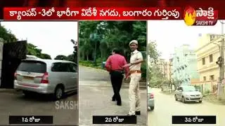 IT search operation on Kalki Ashram continue Day 3 | Sakshi TV